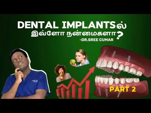 Arasu Dental Care educational video