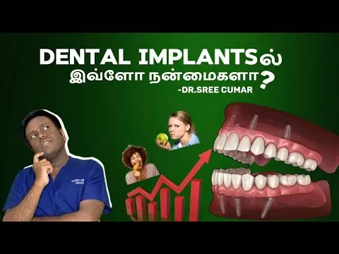 Arasu Dental Care educational video
