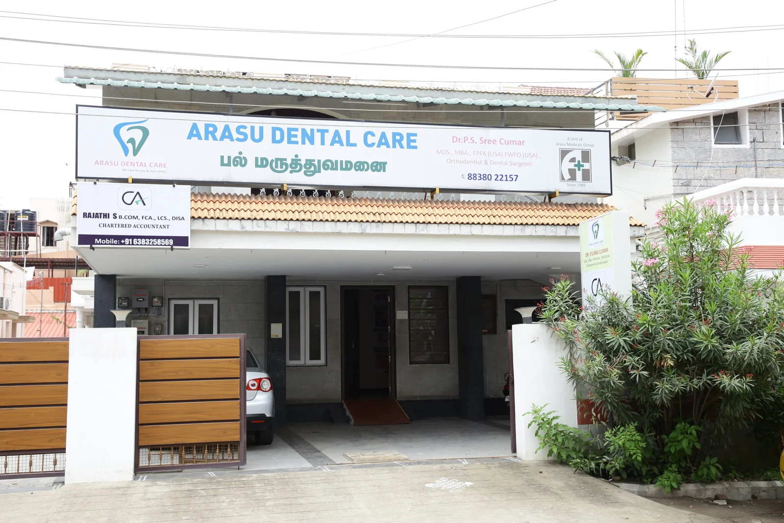 Exterior of Arasu Dental Care clinic