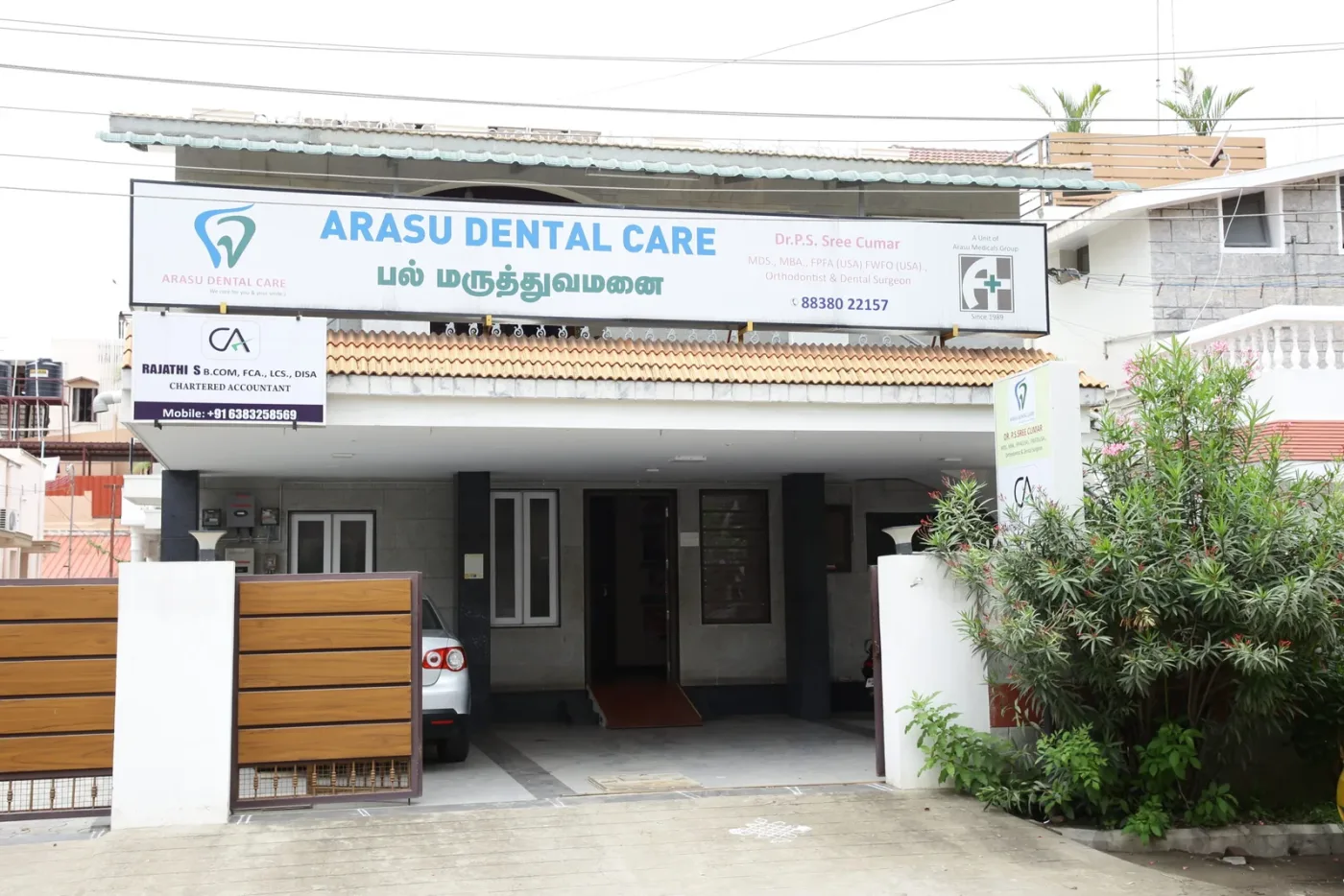 Arasu Dental Care clinic exterior on West Sambandam Road, R.S. Puram, Coimbatore